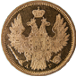 Rosja